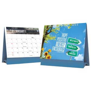 ปฏิทินตั้งโต๊ะ 2564/2021 แนวนอน