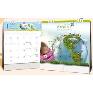 ปฏิทิน ปฏิทินตั้งโต๊ะ ปี 2564/2021
